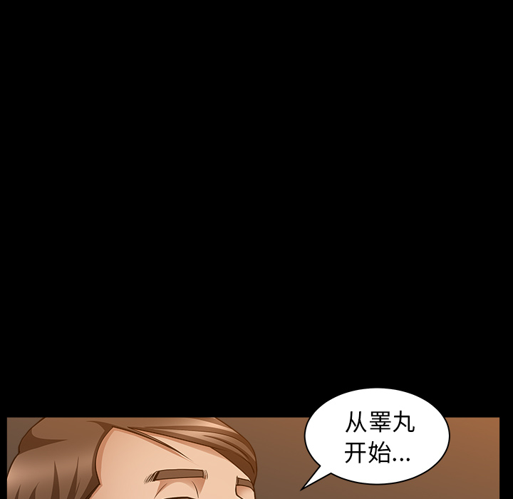 善良的她[h漫]韩漫全集-善良的她-第 5 章无删减无遮挡章节图片 