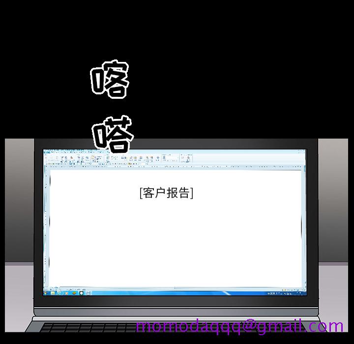 善良的她[h漫]韩漫全集-善良的她-第 5 章无删减无遮挡章节图片 