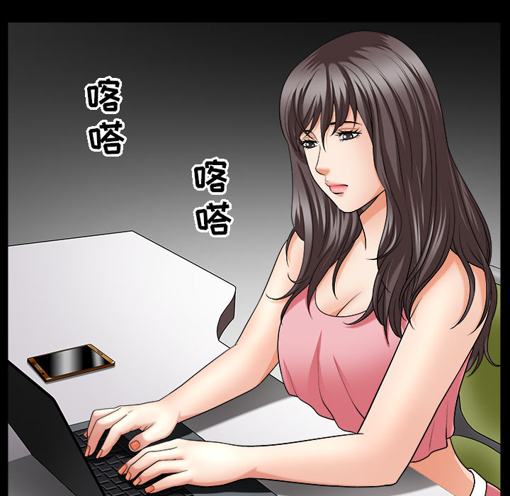 善良的她[h漫]韩漫全集-善良的她-第 5 章无删减无遮挡章节图片 