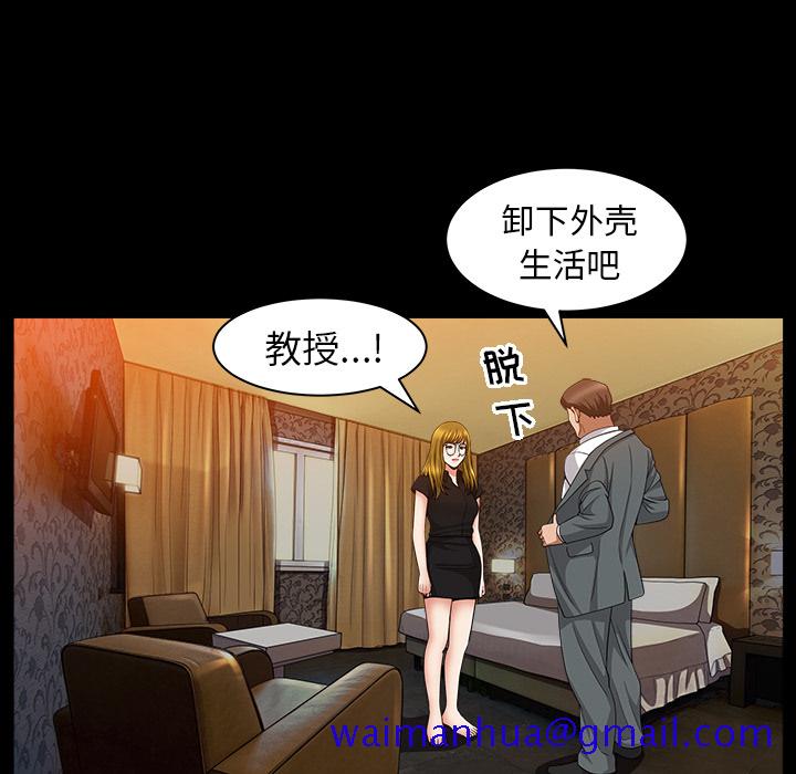 善良的她[h漫]韩漫全集-善良的她-第 5 章无删减无遮挡章节图片 