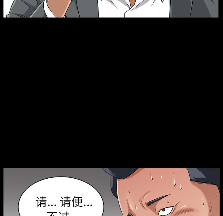 善良的她[h漫]韩漫全集-善良的她-第 5 章无删减无遮挡章节图片 
