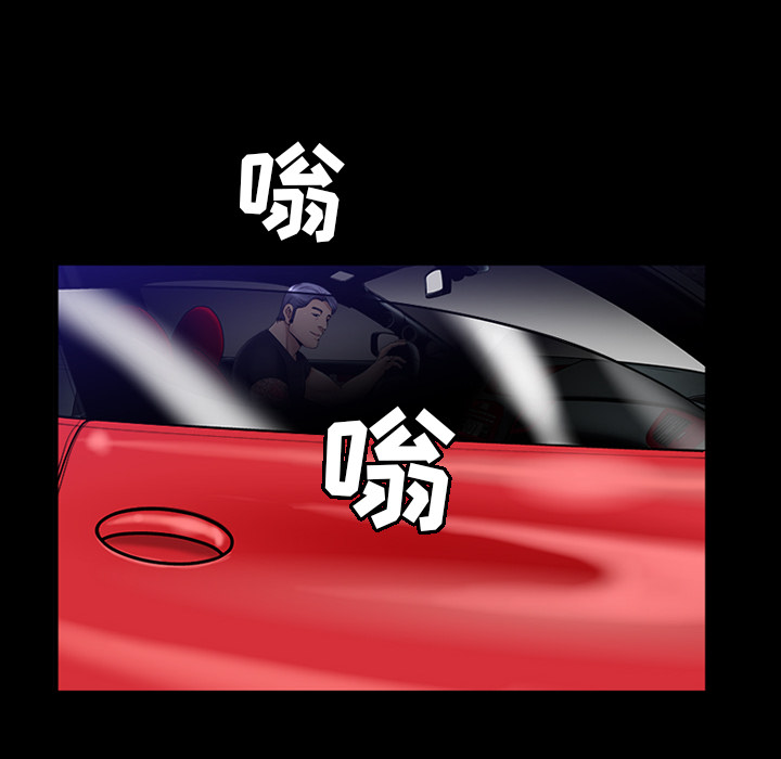 善良的她[h漫]韩漫全集-善良的她-第 5 章无删减无遮挡章节图片 