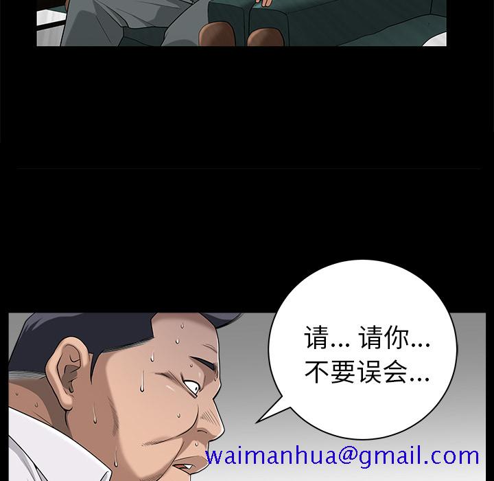 善良的她[h漫]韩漫全集-善良的她-第 5 章无删减无遮挡章节图片 