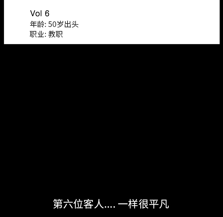 善良的她[h漫]韩漫全集-善良的她-第 5 章无删减无遮挡章节图片 