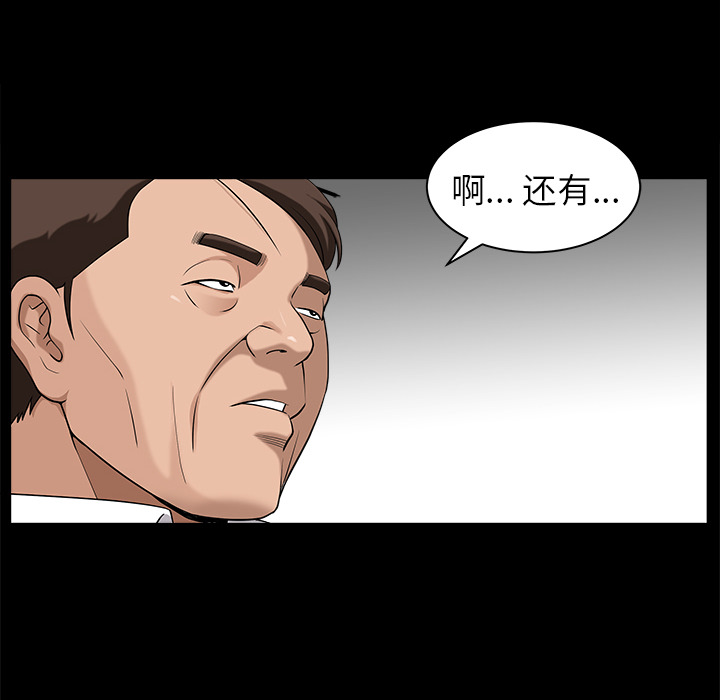 善良的她[h漫]韩漫全集-善良的她-第 5 章无删减无遮挡章节图片 