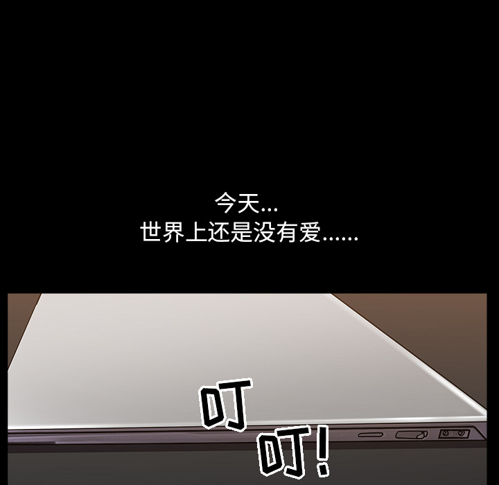 善良的她[h漫]韩漫全集-善良的她-第 5 章无删减无遮挡章节图片 