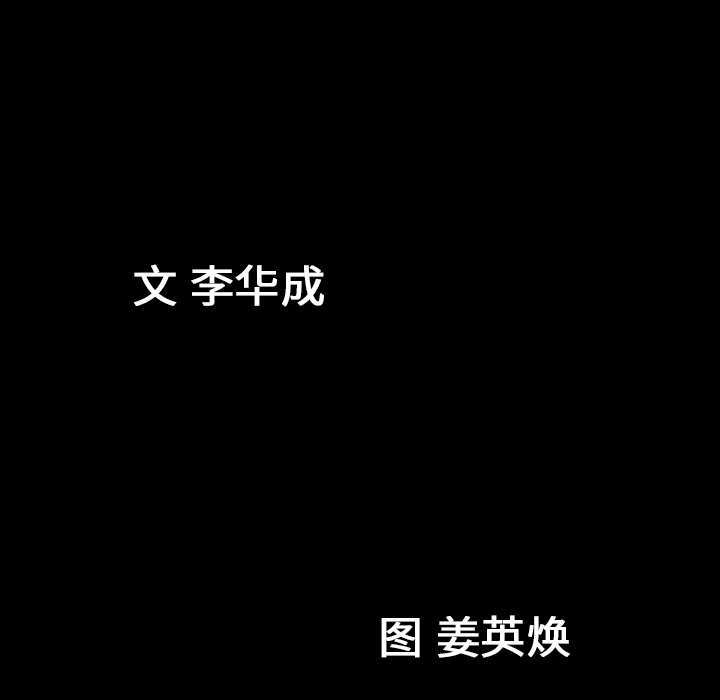 善良的她[h漫]韩漫全集-善良的她-第 5 章无删减无遮挡章节图片 