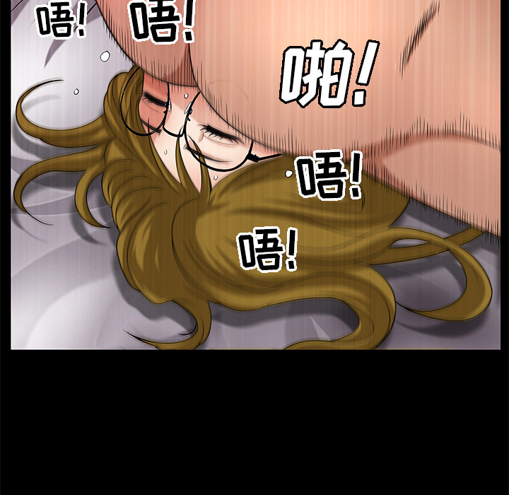 善良的她[h漫]韩漫全集-善良的她-第 5 章无删减无遮挡章节图片 