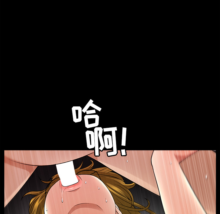 善良的她[h漫]韩漫全集-善良的她-第 5 章无删减无遮挡章节图片 