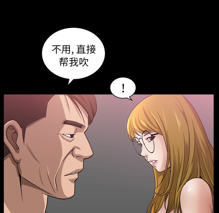 善良的她[h漫]韩漫全集-善良的她-第 5 章无删减无遮挡章节图片 