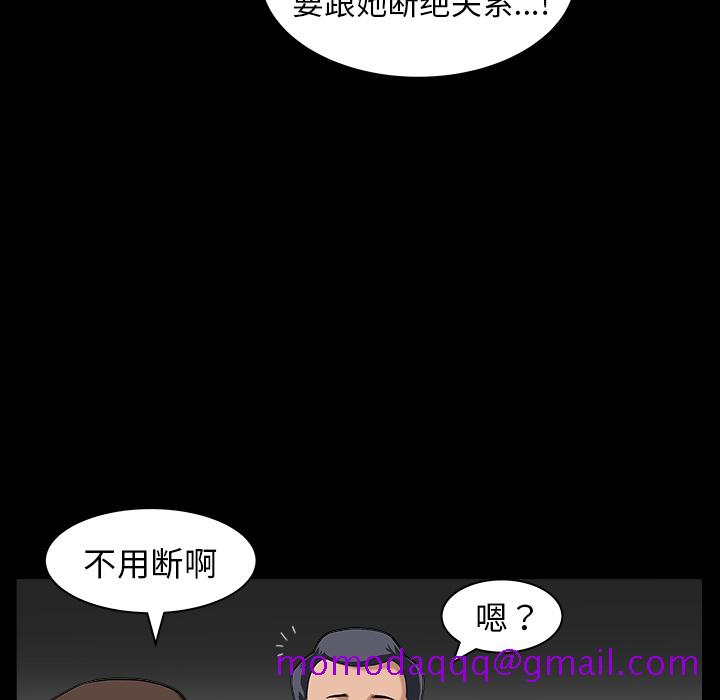 善良的她[h漫]韩漫全集-善良的她-第 5 章无删减无遮挡章节图片 