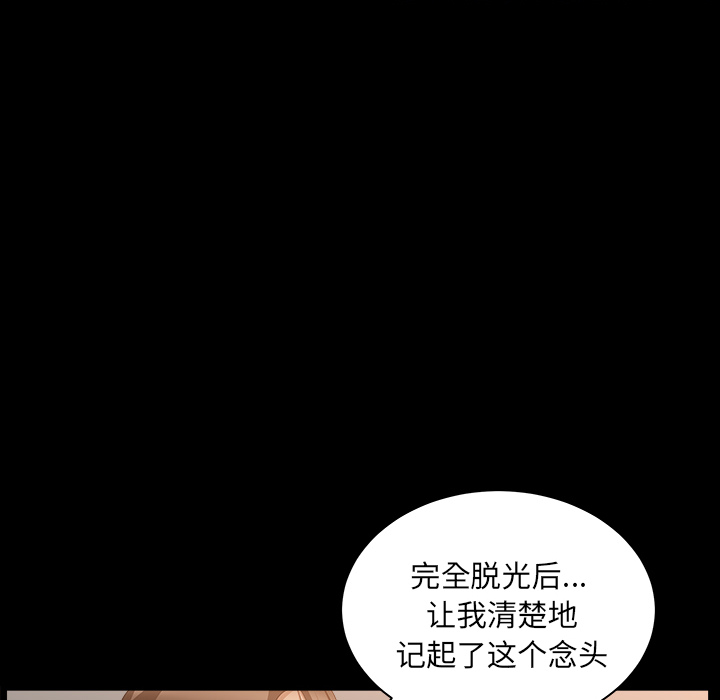 善良的她[h漫]韩漫全集-善良的她-第 5 章无删减无遮挡章节图片 