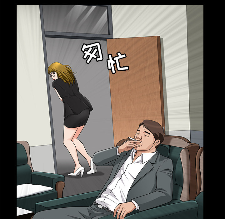 善良的她[h漫]韩漫全集-善良的她-第 5 章无删减无遮挡章节图片 