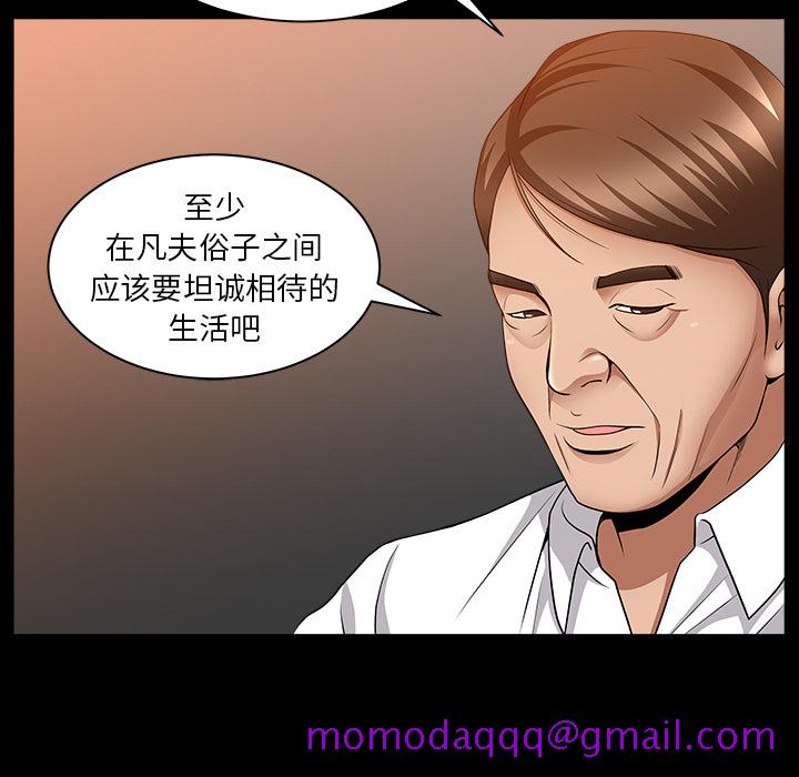 善良的她[h漫]韩漫全集-善良的她-第 5 章无删减无遮挡章节图片 