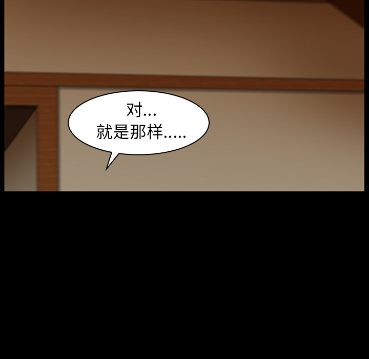 善良的她[h漫]韩漫全集-善良的她-第 5 章无删减无遮挡章节图片 