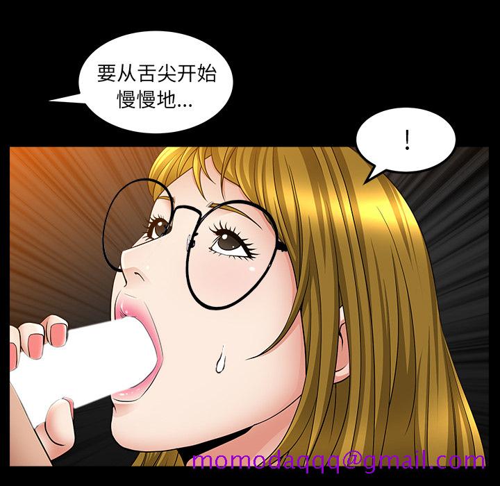 善良的她[h漫]韩漫全集-善良的她-第 5 章无删减无遮挡章节图片 