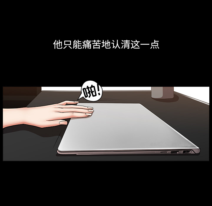 善良的她[h漫]韩漫全集-善良的她-第 5 章无删减无遮挡章节图片 