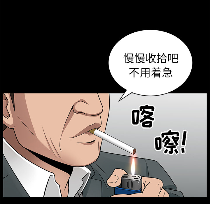 善良的她[h漫]韩漫全集-善良的她-第 5 章无删减无遮挡章节图片 