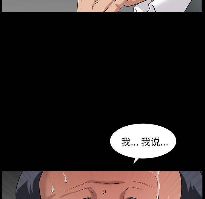 善良的她[h漫]韩漫全集-善良的她-第 5 章无删减无遮挡章节图片 