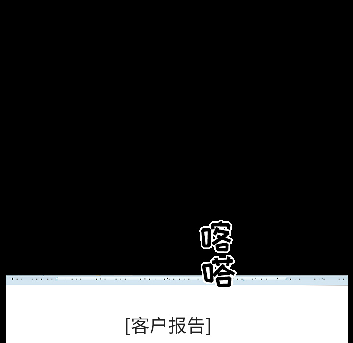 善良的她[h漫]韩漫全集-善良的她-第 5 章无删减无遮挡章节图片 