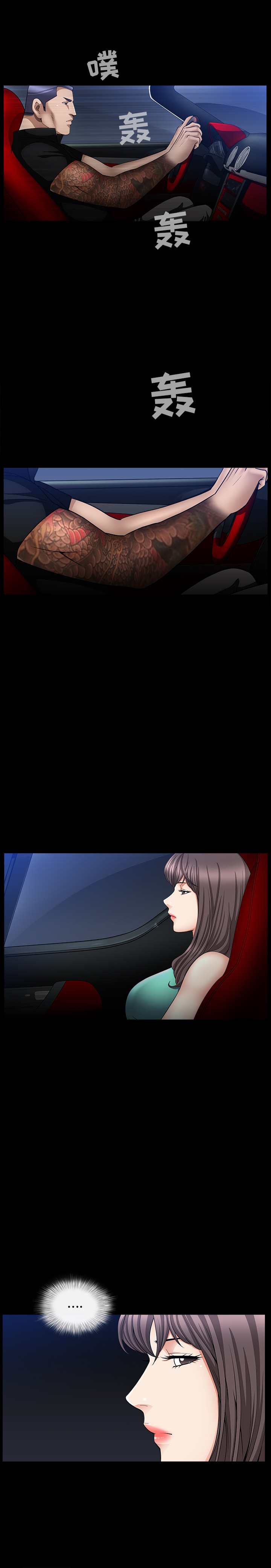 善良的她[h漫]韩漫全集-善良的她-第 6 章无删减无遮挡章节图片 