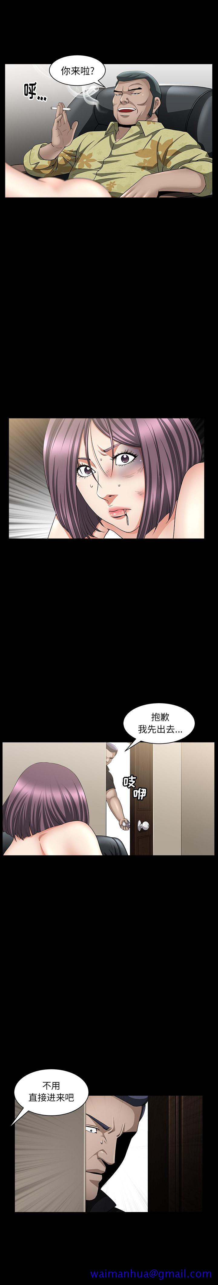 善良的她[h漫]韩漫全集-善良的她-第 6 章无删减无遮挡章节图片 