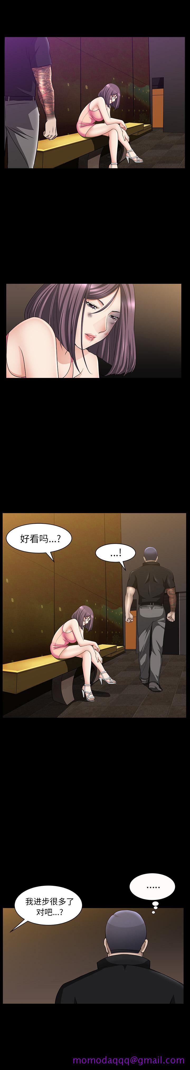 善良的她[h漫]韩漫全集-善良的她-第 6 章无删减无遮挡章节图片 