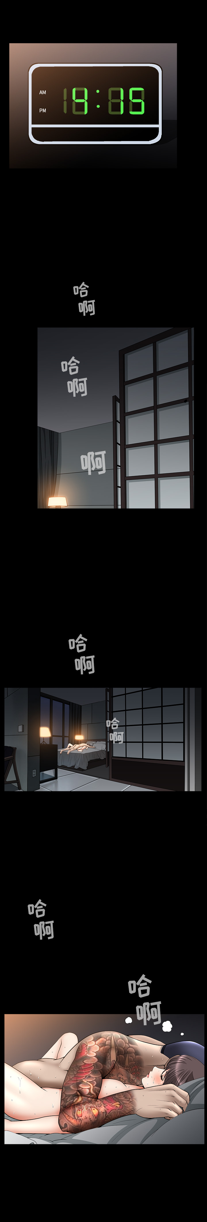 善良的她[h漫]韩漫全集-善良的她-第 7 章无删减无遮挡章节图片 
