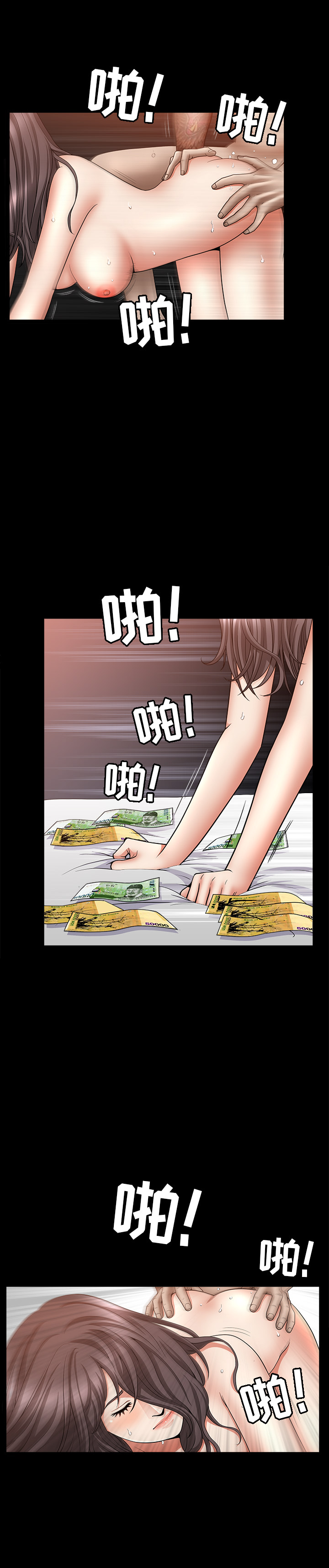 善良的她[h漫]韩漫全集-善良的她-第 7 章无删减无遮挡章节图片 