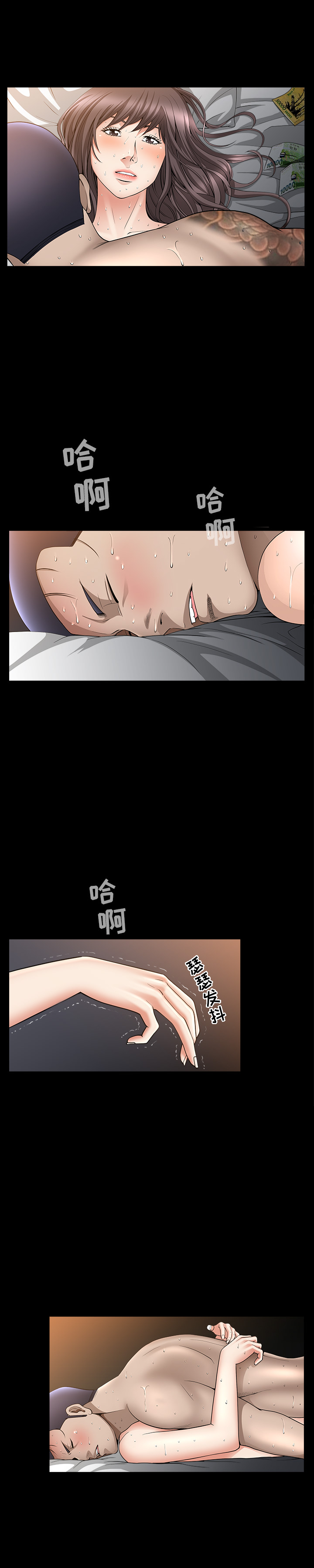 善良的她[h漫]韩漫全集-善良的她-第 7 章无删减无遮挡章节图片 