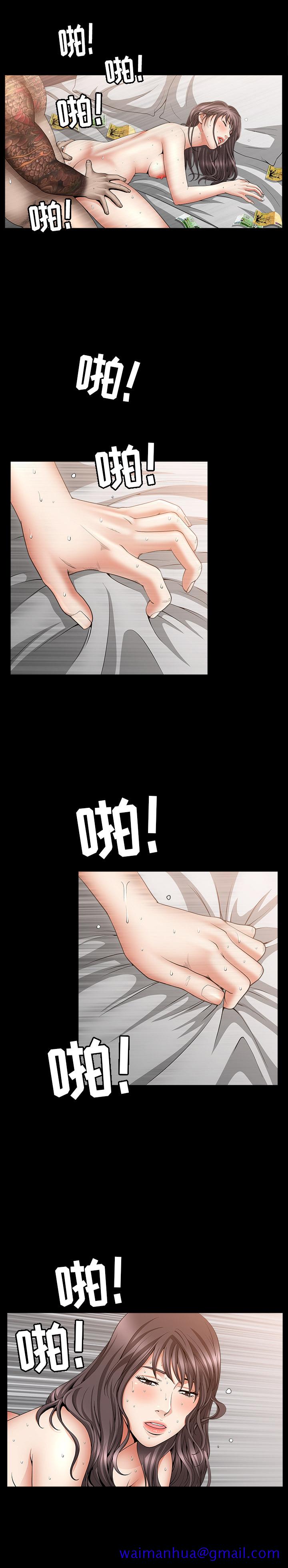 善良的她[h漫]韩漫全集-善良的她-第 7 章无删减无遮挡章节图片 