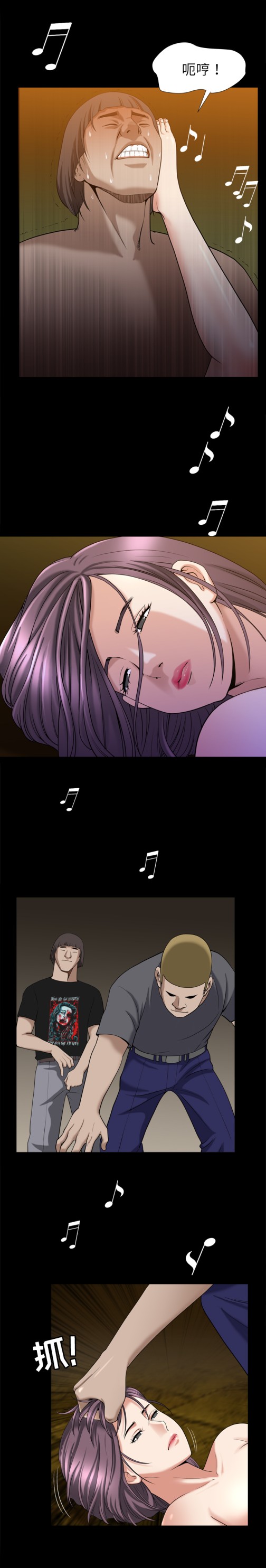 善良的她[h漫]韩漫全集-善良的她-第 8 章无删减无遮挡章节图片 