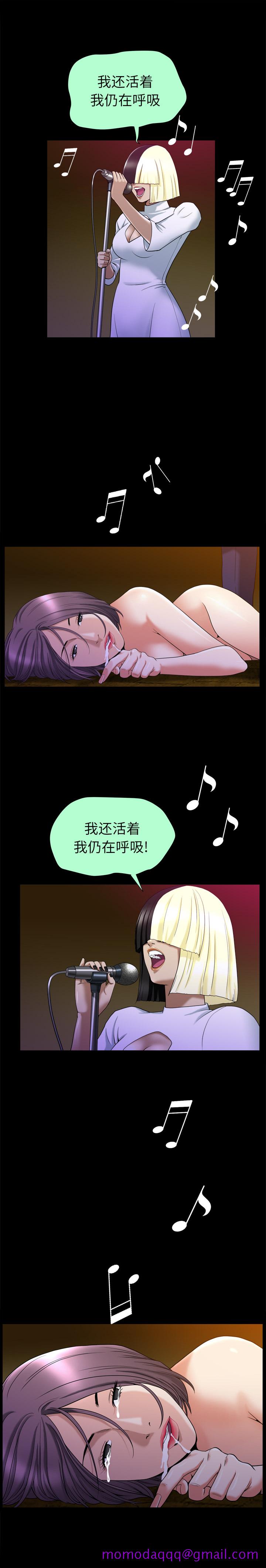 善良的她[h漫]韩漫全集-善良的她-第 8 章无删减无遮挡章节图片 