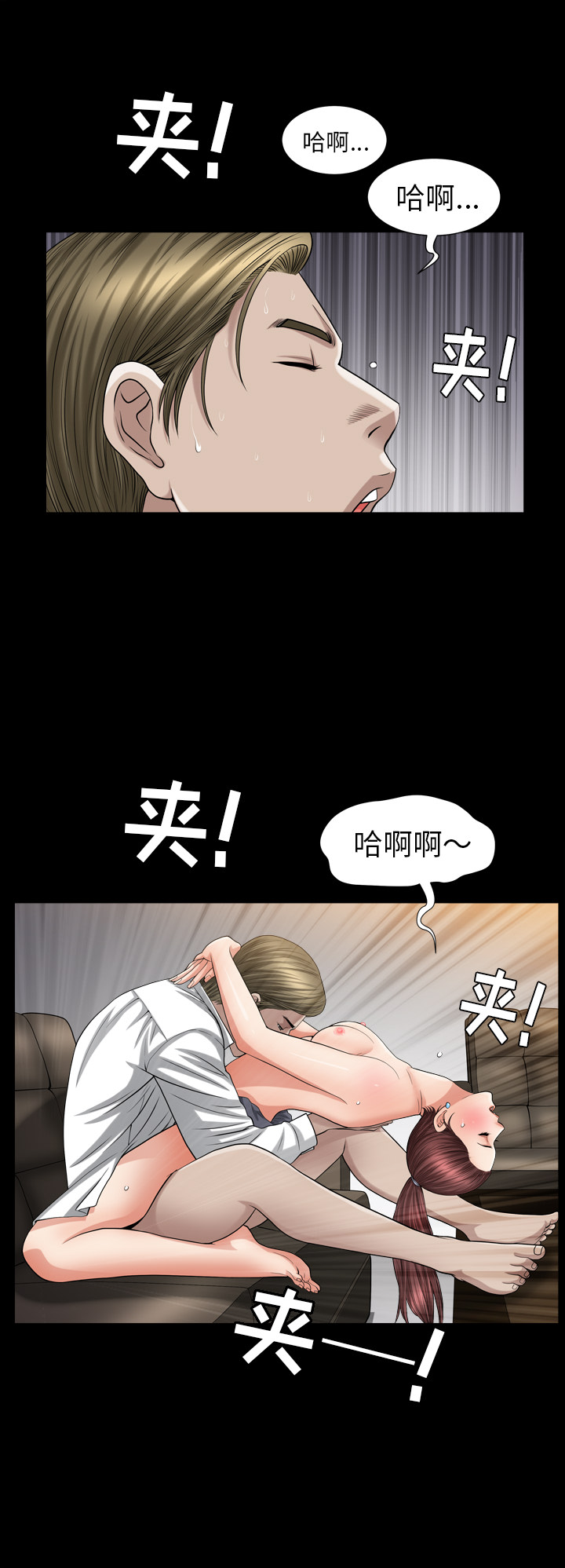 善良的她[h漫]韩漫全集-善良的她-第 10 章无删减无遮挡章节图片 