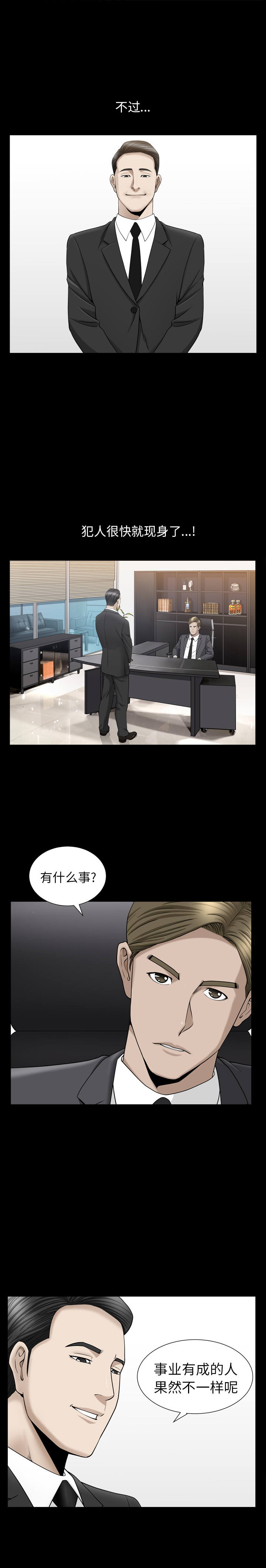 善良的她[h漫]韩漫全集-善良的她-第 10 章无删减无遮挡章节图片 