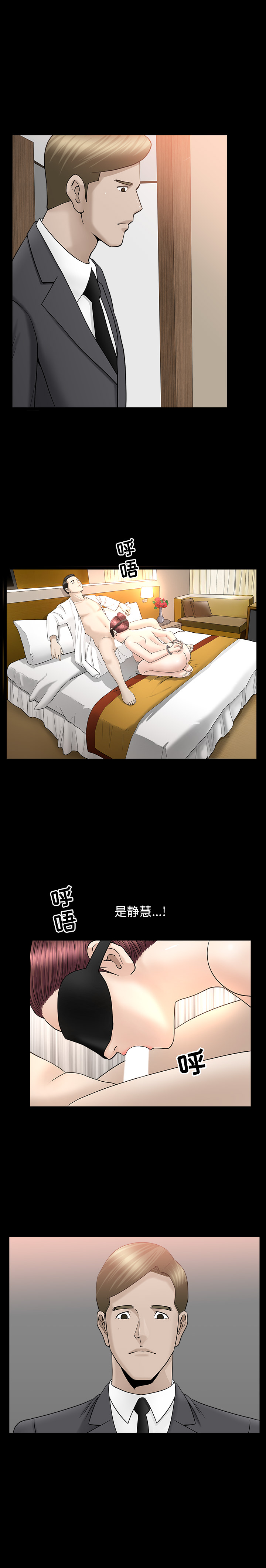 善良的她[h漫]韩漫全集-善良的她-第 11 章无删减无遮挡章节图片 