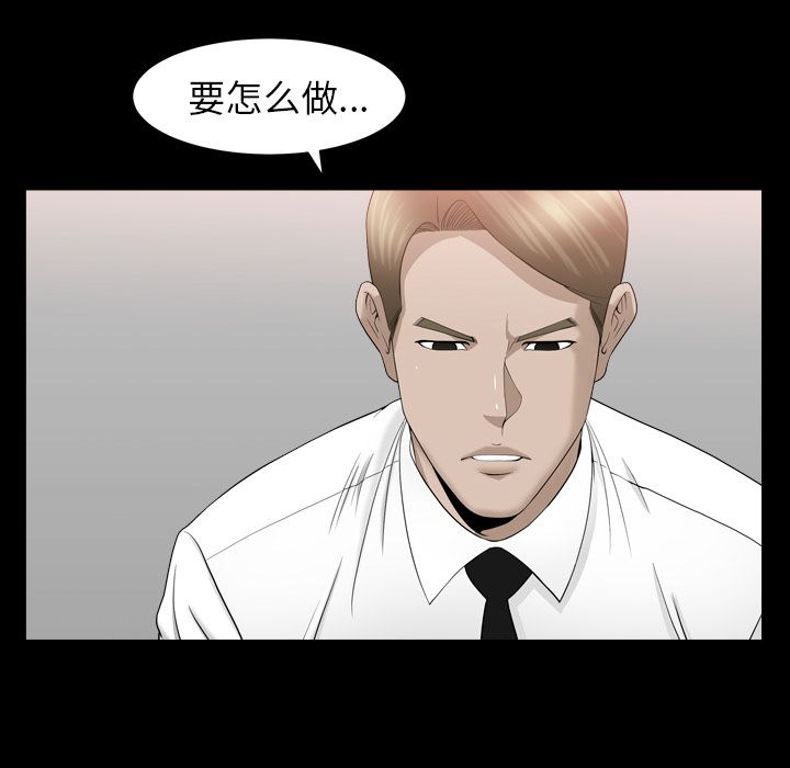 善良的她[h漫]韩漫全集-善良的她-第 12 章无删减无遮挡章节图片 