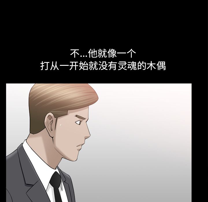 善良的她[h漫]韩漫全集-善良的她-第 12 章无删减无遮挡章节图片 