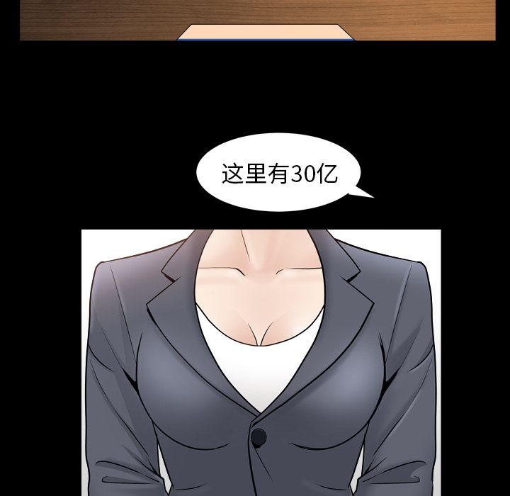 善良的她[h漫]韩漫全集-善良的她-第 12 章无删减无遮挡章节图片 