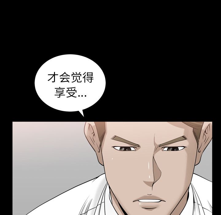 善良的她[h漫]韩漫全集-善良的她-第 12 章无删减无遮挡章节图片 