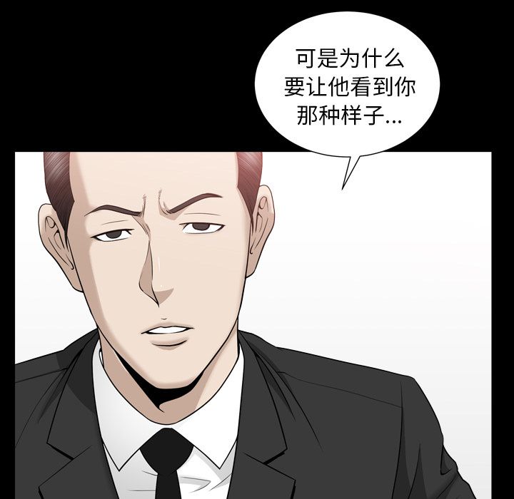 善良的她[h漫]韩漫全集-善良的她-第 12 章无删减无遮挡章节图片 