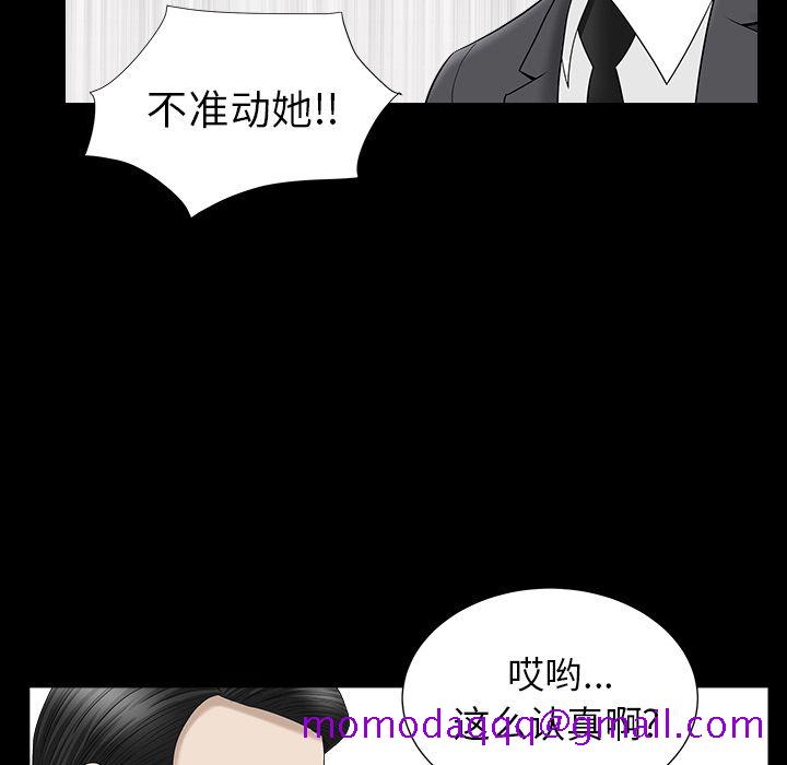 善良的她[h漫]韩漫全集-善良的她-第 12 章无删减无遮挡章节图片 