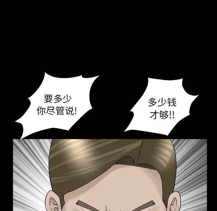 善良的她[h漫]韩漫全集-善良的她-第 12 章无删减无遮挡章节图片 