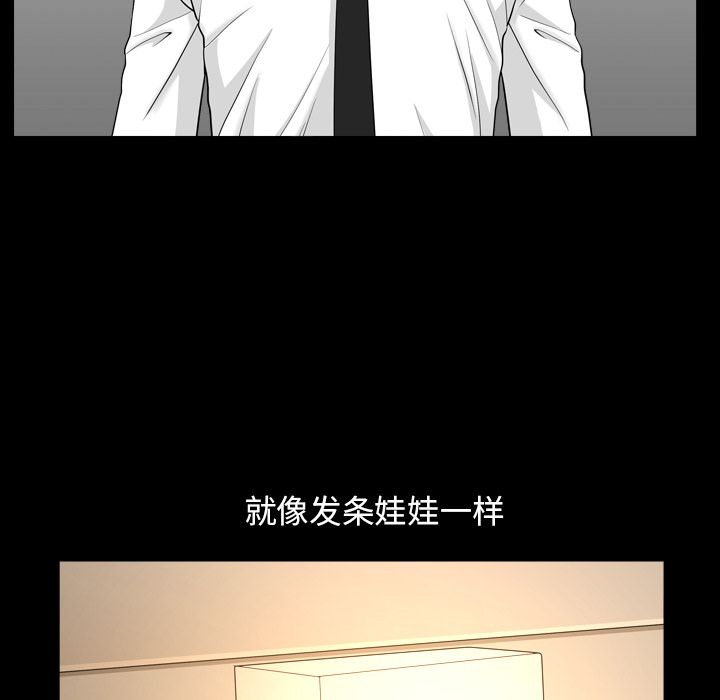 善良的她[h漫]韩漫全集-善良的她-第 12 章无删减无遮挡章节图片 