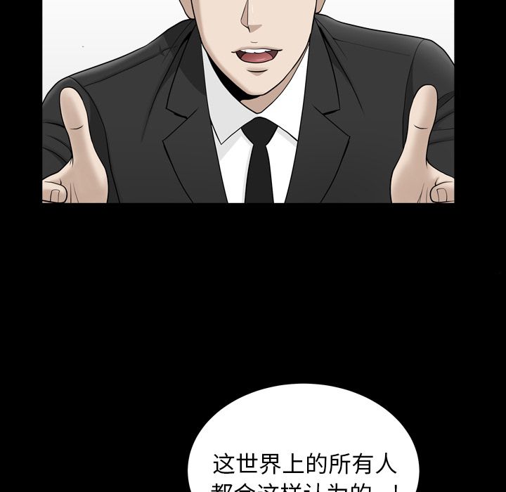 善良的她[h漫]韩漫全集-善良的她-第 12 章无删减无遮挡章节图片 