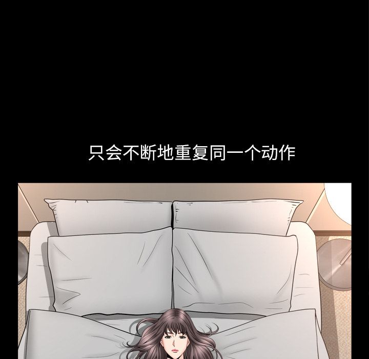 善良的她[h漫]韩漫全集-善良的她-第 12 章无删减无遮挡章节图片 