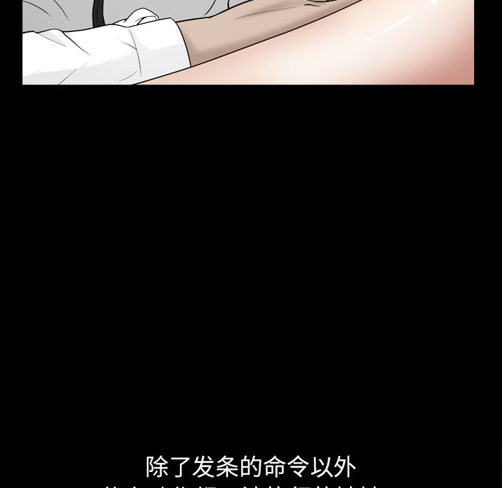 善良的她[h漫]韩漫全集-善良的她-第 12 章无删减无遮挡章节图片 