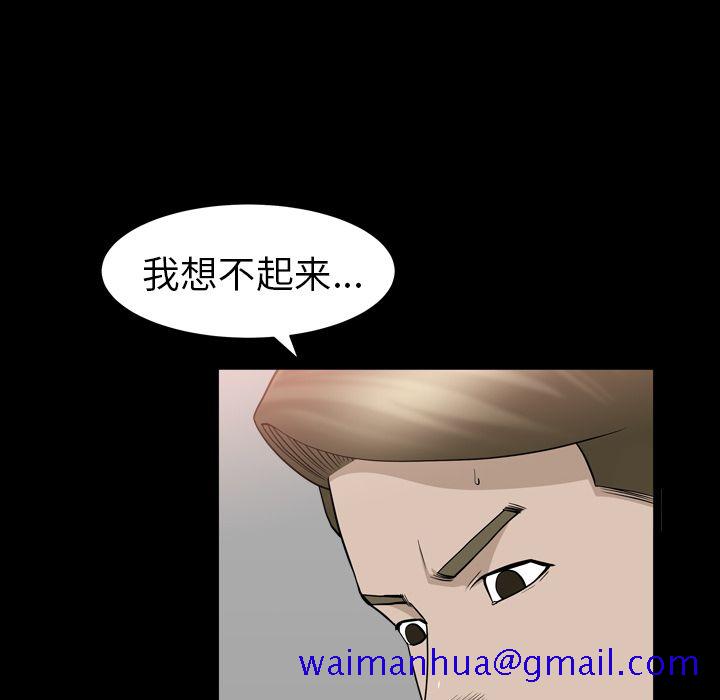 善良的她[h漫]韩漫全集-善良的她-第 12 章无删减无遮挡章节图片 