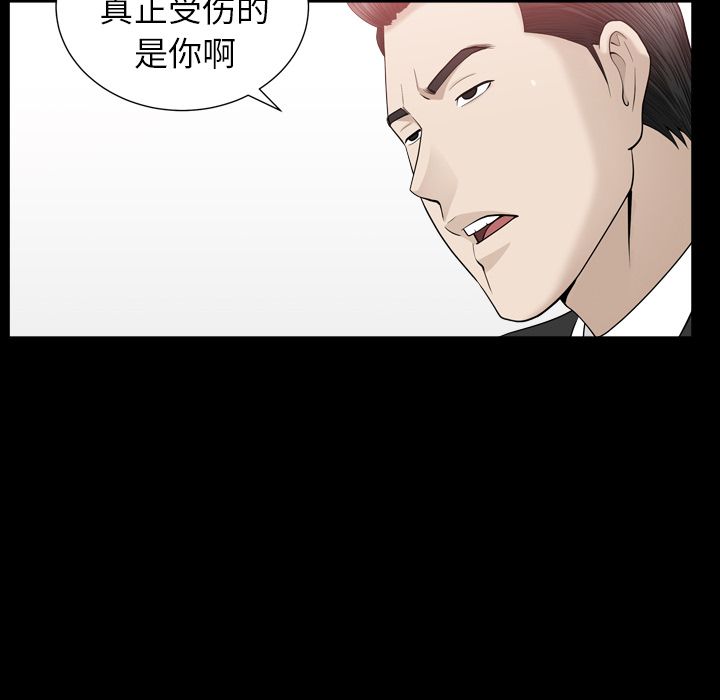 善良的她[h漫]韩漫全集-善良的她-第 12 章无删减无遮挡章节图片 