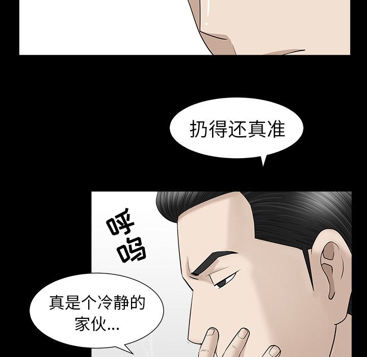 善良的她[h漫]韩漫全集-善良的她-第 12 章无删减无遮挡章节图片 